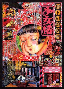 爆操女生