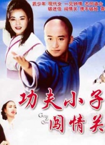 爆操女生